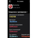  Hochgeladen am 06.06.2026 00:00:00Рожнова Любовь 