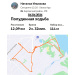  Hochgeladen am 06.06.2026 00:00:00Ильязова Наталья 