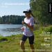  Hochgeladen am 06.06.2026 00:00:00Россова Анна 
