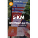 Загрузка от 06.06.2026 00:00:00 Воротникова Ольга 