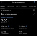  Hochgeladen am 05.06.2026 00:00:00Субхангулова Ленара 