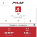  Hochgeladen am 06.06.2026 00:00:00Газизова Виктория 