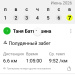 Hochgeladen am 07.06.2026 00:00:00Батыршина Татьяна 