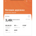  Загрузка от 07.06.2026 00:00:00 Ислам Керимов 