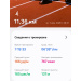  Загрузка от 07.06.2026 00:00:00 Молько Анастасия 