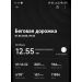  Hochgeladen am 07.06.2026 00:00:00Ронова Ольга 