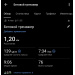  Hochgeladen am 04.06.2026 00:00:00Павликова Анастасия 