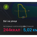  Hochgeladen am 07.06.2026 00:00:00Патракова Наталья 