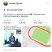  Hochgeladen am 06.06.2026 00:00:00Оксана Андреевна 