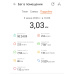  Hochgeladen am 09.06.2026 00:00:00Половнев Алексей 