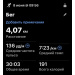  Hochgeladen am 08.06.2026 00:00:00Бондарева Ирина 