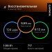  Hochgeladen am 09.06.2026 00:00:00Карабашев Марат 