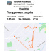  Hochgeladen am 10.06.2026 00:00:00Ильязова Наталья 