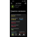  Hochgeladen am 10.06.2026 00:00:00Татьяничев Павел 