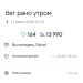  Hochgeladen am 11.06.2026 00:00:00Петрушина Юлия 