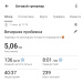  Hochgeladen am 11.06.2026 00:00:00Мурочкина Лидия 