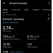  Hochgeladen am 08.06.2026 00:00:00Павликова Анастасия 