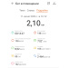  Hochgeladen am 11.06.2026 00:00:00Половнев Алексей 
