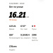  Hochgeladen am 12.06.2026 00:00:00Бузмакова Дарья 
