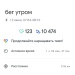  Hochgeladen am 12.06.2026 00:00:00Петрушина Юлия 