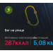  Hochgeladen am 12.06.2026 00:00:00Молостова Юлия 