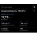 Hochgeladen am 12.06.2026 00:00:00Чурсина Анастасия 