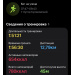  Hochgeladen am 12.06.2026 00:00:00Осипова Ксения 