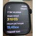  Hochgeladen am 12.06.2026 00:00:00Лукашина Ольга 