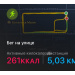  Hochgeladen am 12.06.2026 00:00:00Алексеева Мария 