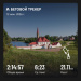  Hochgeladen am 12.06.2026 00:00:00Суворова Анна 