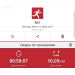  Hochgeladen am 12.06.2026 00:00:00Горащенко Иван 