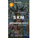  Загрузка от 13.06.2026 00:00:00 Воротникова Ольга 