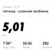  Hochgeladen am 12.06.2026 00:00:00Ившина Галина 