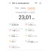  Hochgeladen am 14.06.2026 00:00:00Половнев Алексей 
