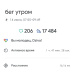  Hochgeladen am 14.06.2026 00:00:00Петрушина Юлия 