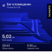  Hochgeladen am 14.06.2026 00:00:00Холодова Надежда 