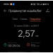  Загрузка от 14.06.2026 00:00:00 Сомова Жанна 
