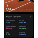  Hochgeladen am 14.06.2026 00:00:00Сарсаматян Самвел 