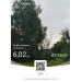  Hochgeladen am 15.06.2026 00:00:00Любовь Александровна 