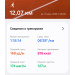  Загрузка от 14.06.2026 00:00:00 Молько Анастасия 