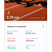  Hochgeladen am 13.06.2026 00:00:00Ярковая Татьяна 