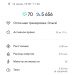  Hochgeladen am 14.06.2026 00:00:00Лобова Ольга 