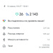  Hochgeladen am 14.06.2026 00:00:00Лобова Ольга 