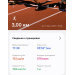  Hochgeladen am 17.06.2026 00:00:00Кипайкина Елена 