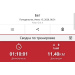  Hochgeladen am 15.06.2026 00:00:00Горащенко Иван 