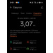  Загрузка от 18.06.2026 00:00:00 Сомова Жанна 
