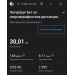  Hochgeladen am 18.06.2026 00:00:00Якушенков Андрей 