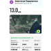  Hochgeladen am 19.06.2026 00:00:00Подоматько Анастасия 