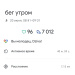 Hochgeladen am 20.06.2026 00:00:00Петрушина Юлия 
