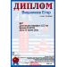  Hochgeladen am 21.06.2026 00:00:00Вишняков Егор 